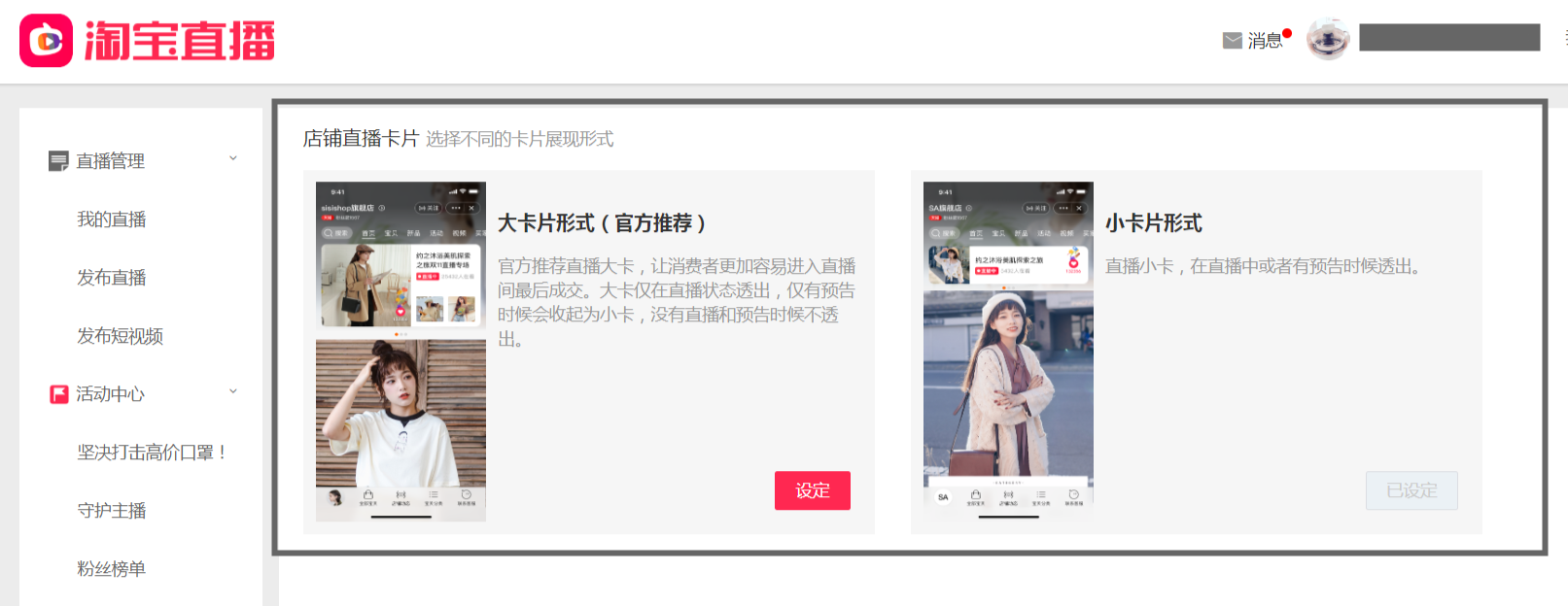 微信小程序分享_友盟分享小程序失敗_小程序帶參數分享