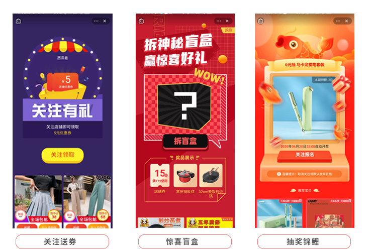 关注活动.png 关注活动.png