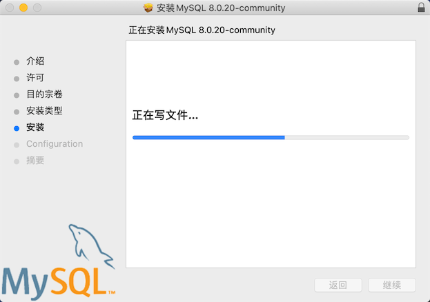 mysql-install-macos-05.png