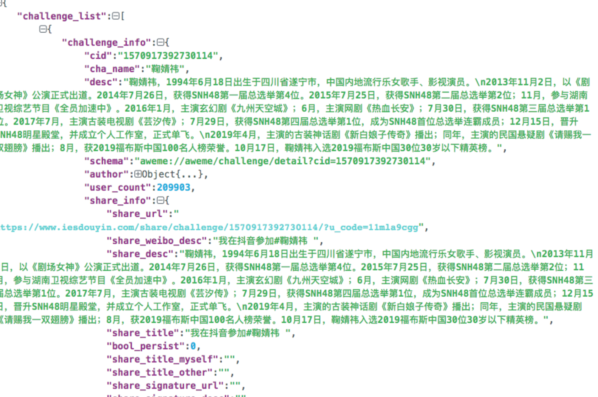 GitHub - codeenxi/douyinxieyidouyinpachongjiekoufenxi: 抖音协议、抖音爬虫，接口分析 ...