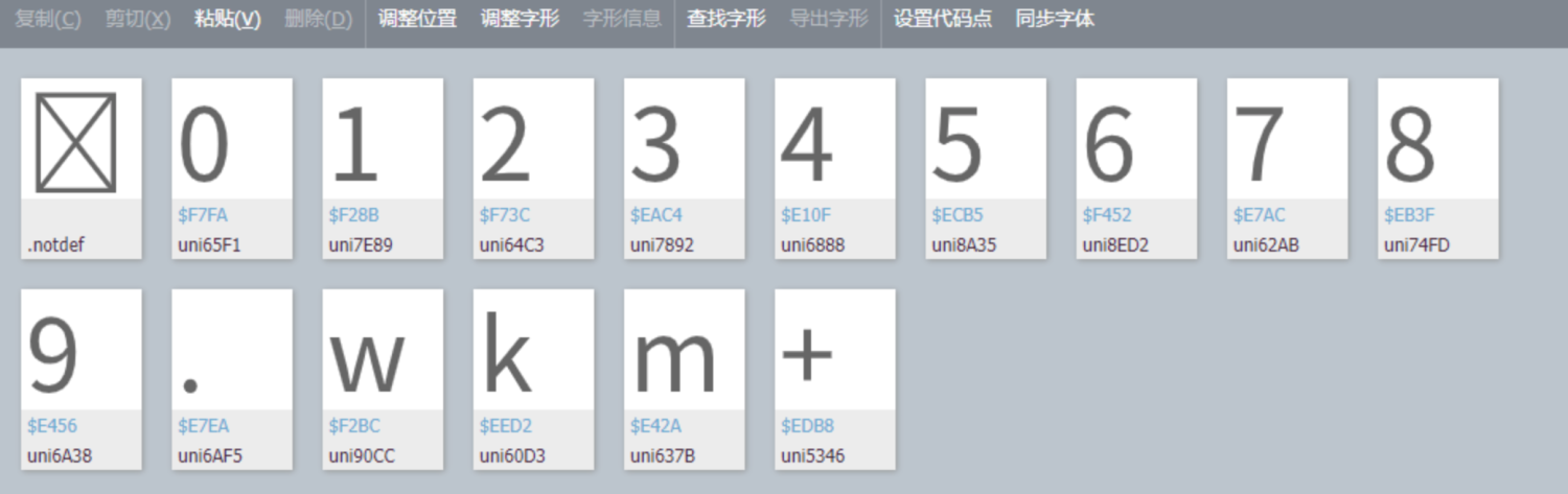 python爬虫怎样解决快手粉丝数及关注数等字体加密问题