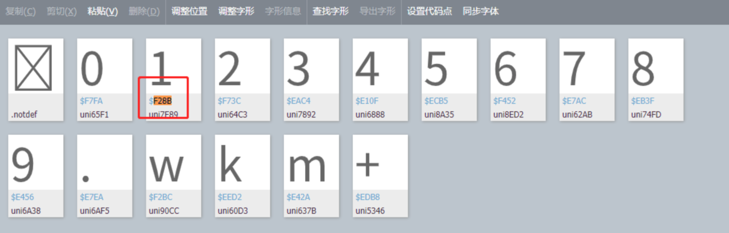 python爬虫怎样解决快手粉丝数及关注数等字体加密问题