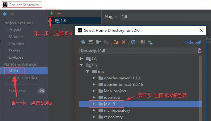 IntelliJ IDEA 使用教程(2019图文版) - 图3