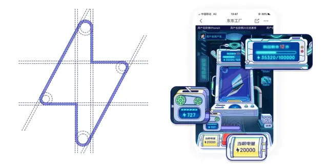 京东｜【项目总结】东东工厂 - 图23