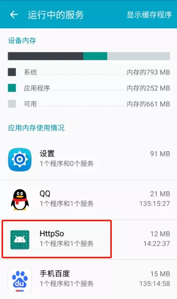 Android服务器怎么实现so文件调用