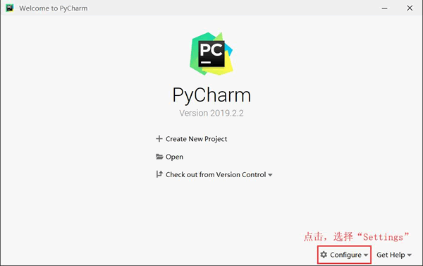 PyCharm初始界面
