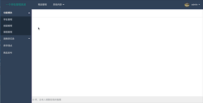 选项卡.gif