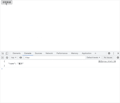 getName.gif