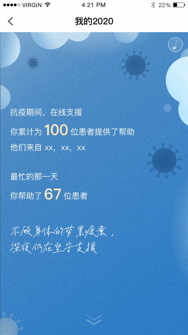 使用 Lottie 实现动画 - 图8