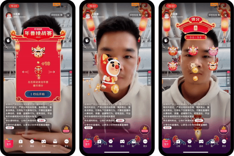 看设计师如何让直播玩起来 - 图15