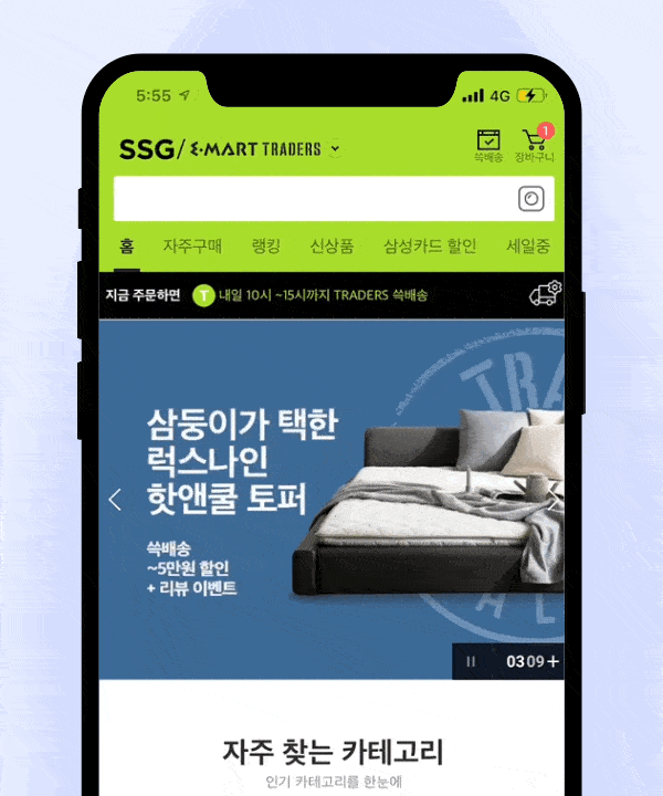 原来下拉除了刷新，还能这么玩！ - 图6