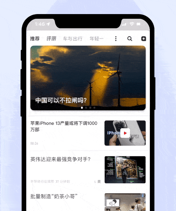 原来下拉除了刷新，还能这么玩！ - 图8