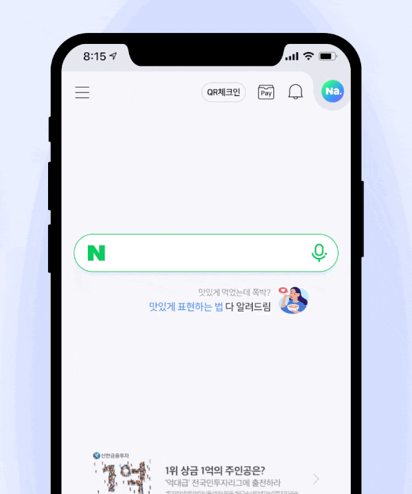 原来下拉除了刷新，还能这么玩！ - 图11