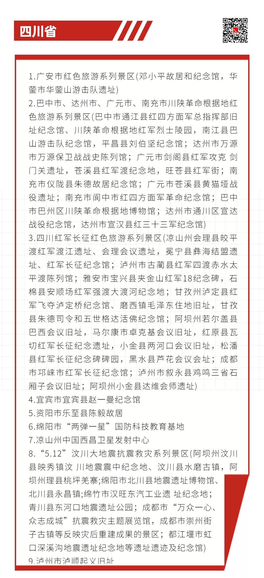 微信图片_20210315133750.jpg