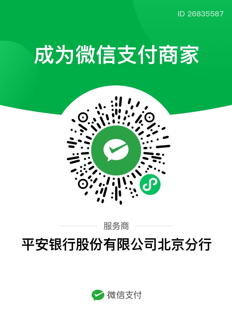 渠道拓展二维码.jpg