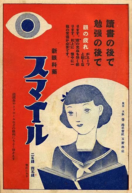 为什么大家都喜欢日本昭和复古风设计? - 体验设计 · 语雀