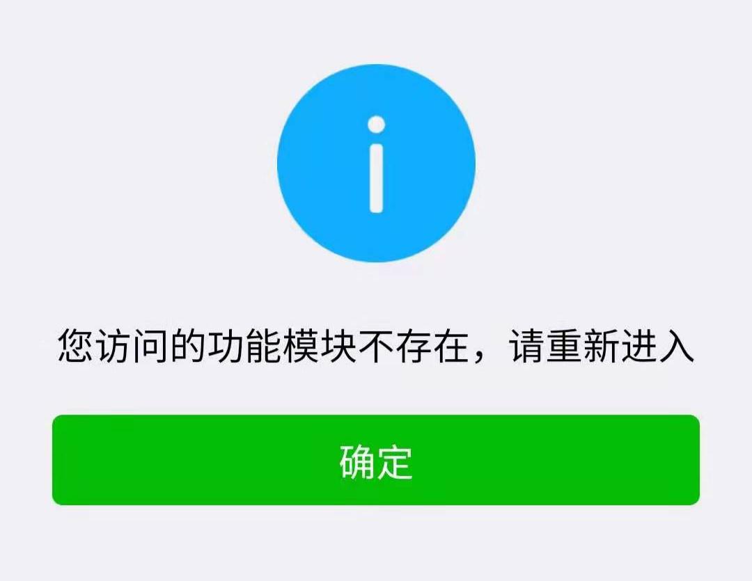 1）公众号通知和小程序通知配置方法(图4)