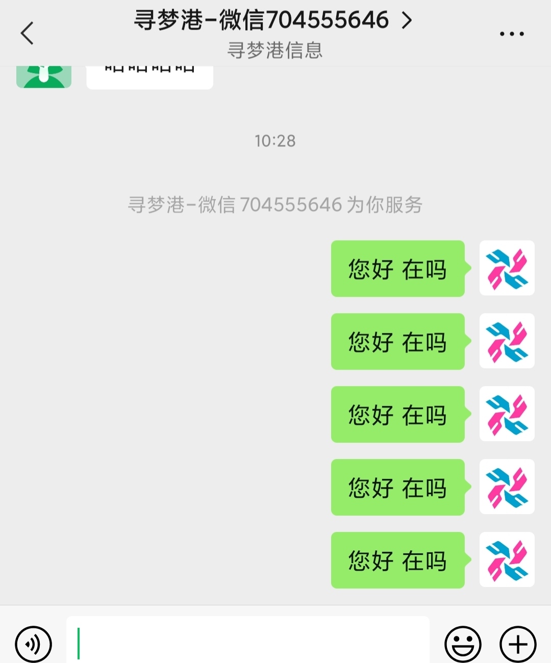 17)客服开启方法(小程序客服和微信客服两种方式)(图11) 17)客服开启方法(小程序客服和微信客服两种方式)(图11)