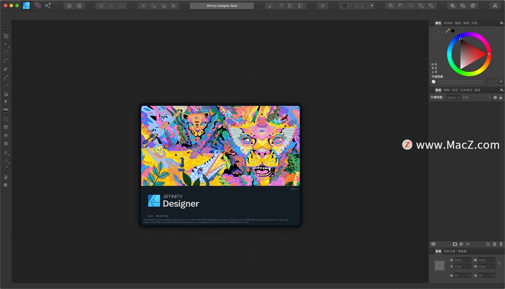Affinity Designer Beta for Mac(专业矢量图设计工具)v1.9.1.1注册版 - 图1