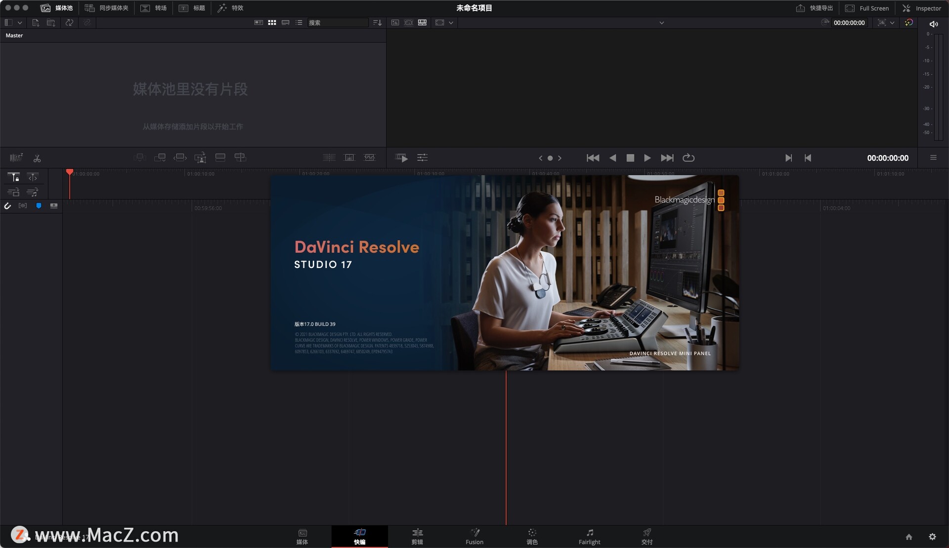 DaVinci Resolve Studio 17 Mac(达芬奇调色软件)v17.0.00039汉化版 - 图1