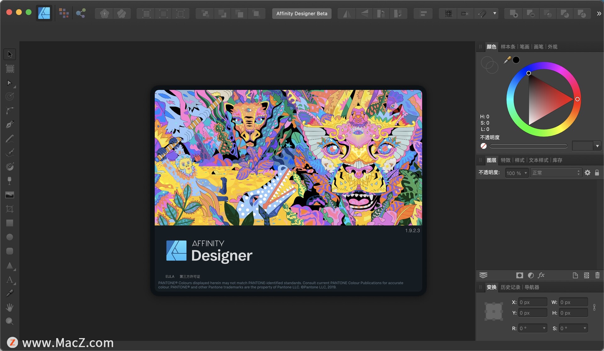 Affinity Designer Beta for Mac(专业矢量图设计工具)v1.9.2.3汉化免激活版 - 图1