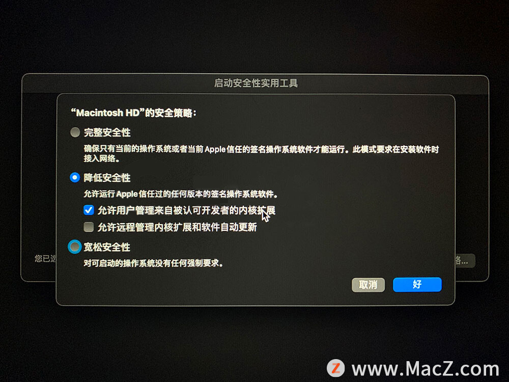 苹果M1 Mac电脑关闭SIP方法 - 图13