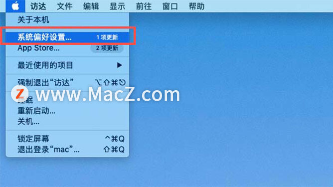 如何打开苹果Mac触控板的三指拖移功能？ - 图1