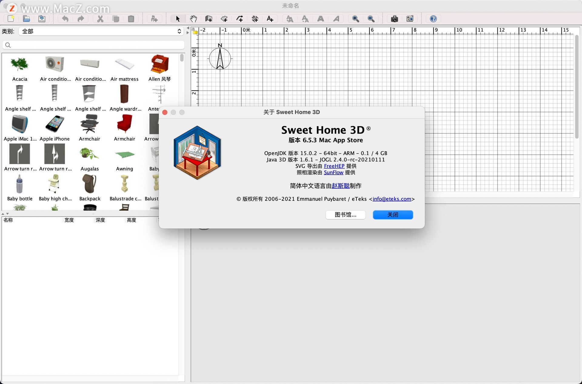 Sweet Home 3D for Mac(3D室内设计软件)v6.5.3中文版 - 图1