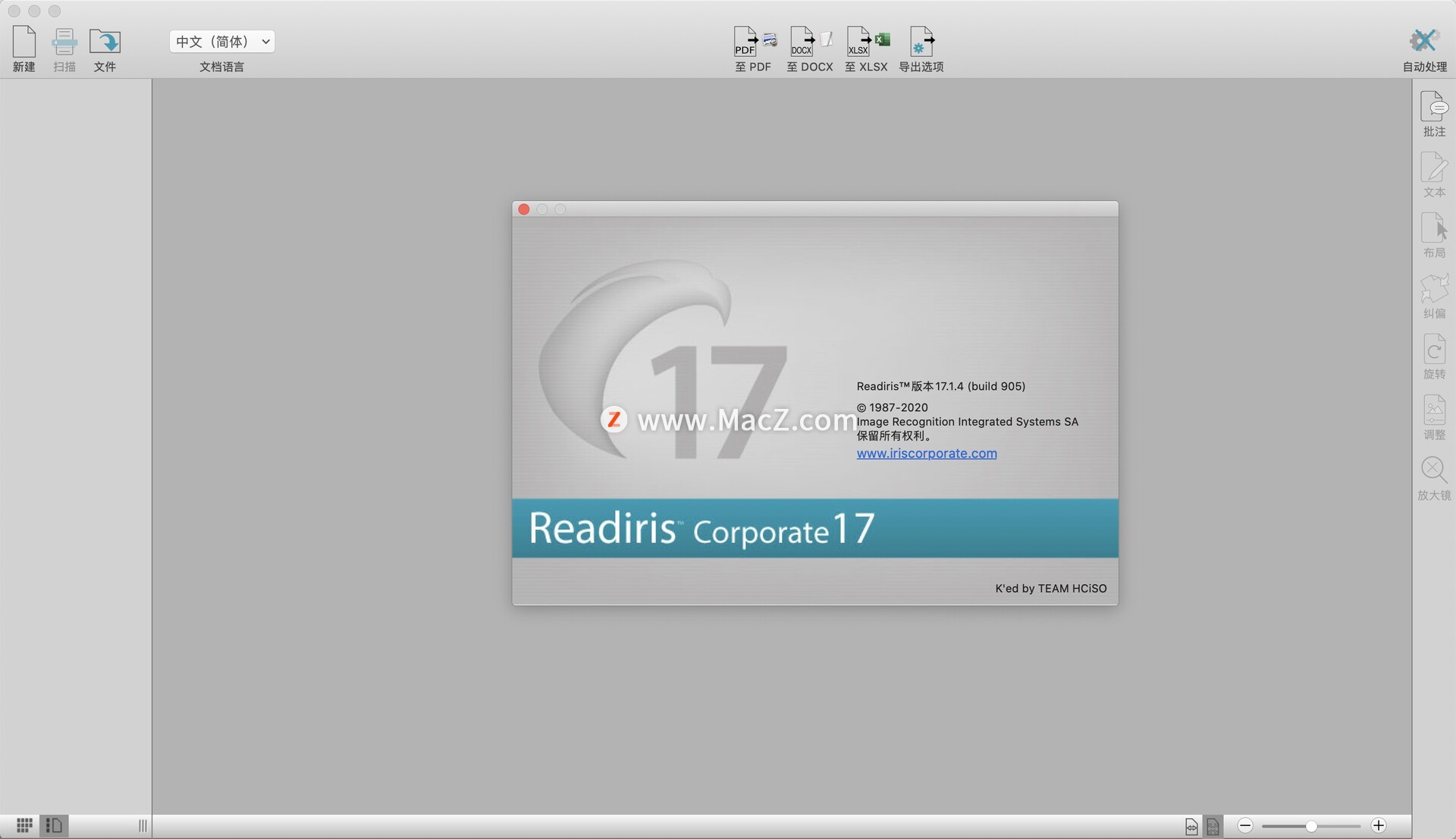 Readiris Corporate for Mac(OCR图文识别工具)v17.1.4中文激活版 - 图1