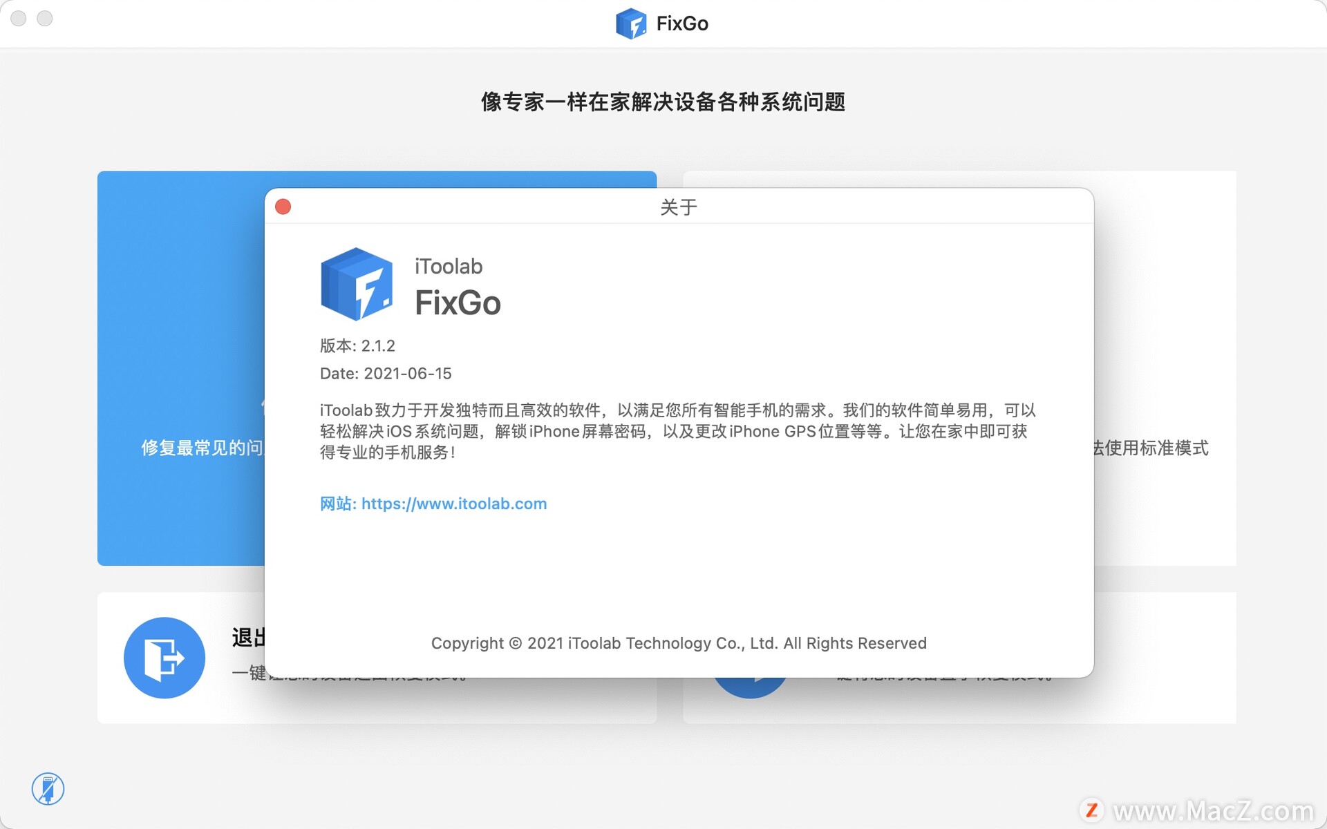 iToolab FixGo for Mac(ios系统修复工具)v2.1.2直装版 - 图1