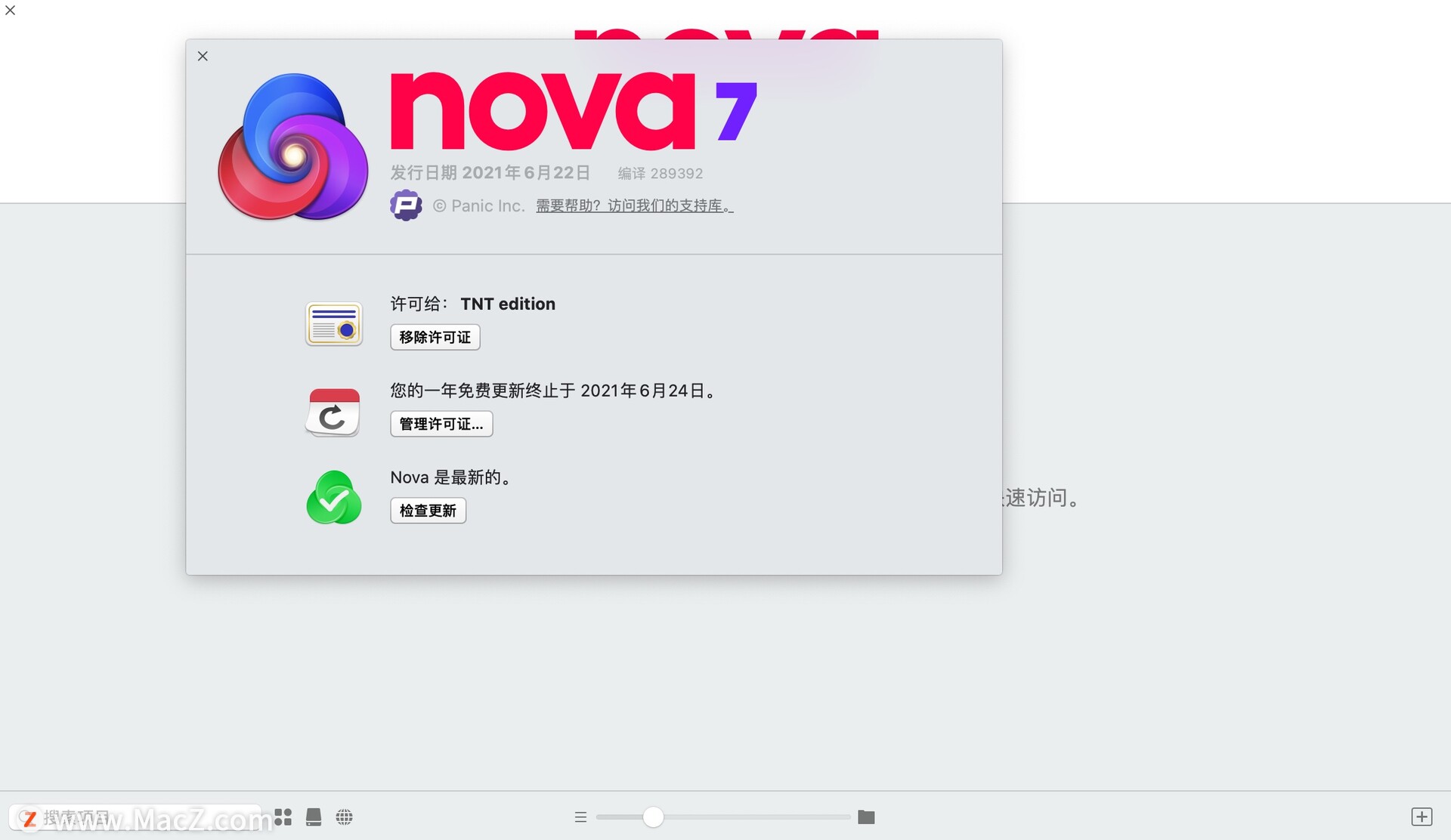 Nova for mac(强大的代码编辑工具)v7激活版 - 图1