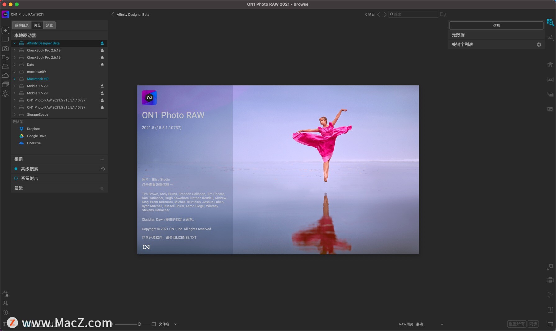 ON1 Photo RAW 2021.5 for Mac(图像处理软件)15.5.1.10737中文激活版 - 图1