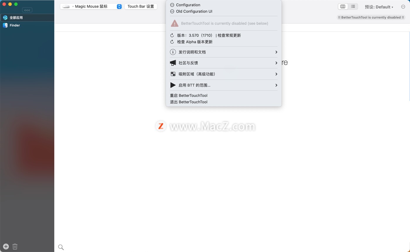 Bettertouchtool for Mac(鼠标增强软件)v3.569(1710)中文版 - 图1