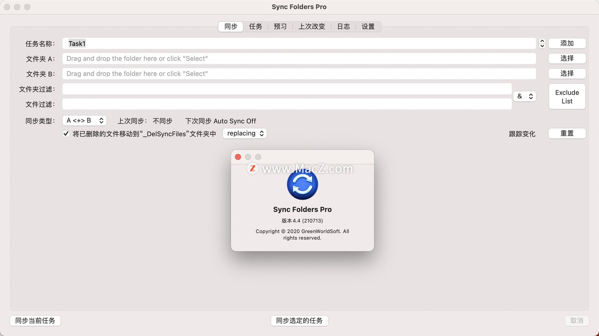 Sync Folders Pro for Mac(文件夹数据同步工具)v4.4免激活版 - 图1