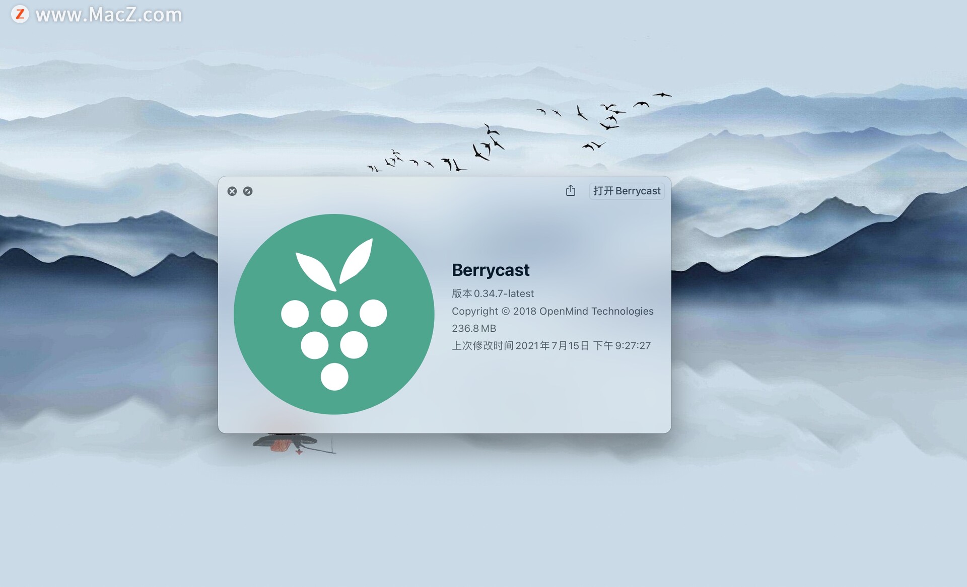 Berrycast for Mac(屏幕录制分享软件)v0.34.7免费版 - 图1