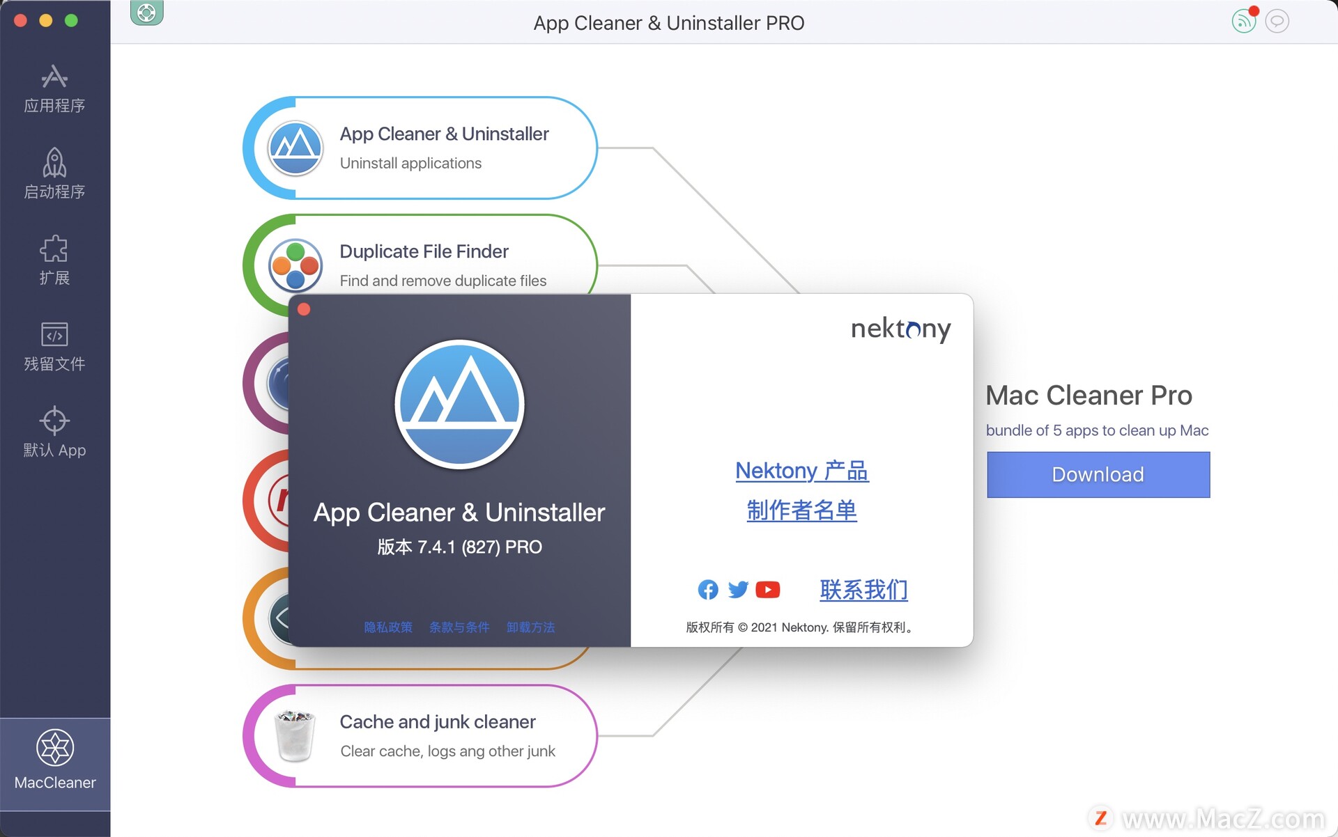 App Cleaner & Uninstaller for Mac(应用程序清理卸载工具)v7.4.1中文修复版 - 图1