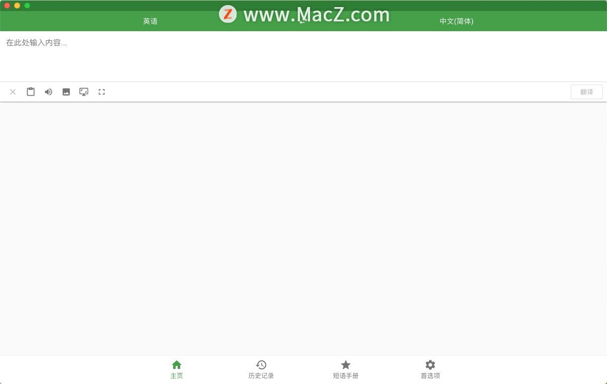 Translatium for Mac(多语言在线翻译工具)v19.9.0中文版 - 图2