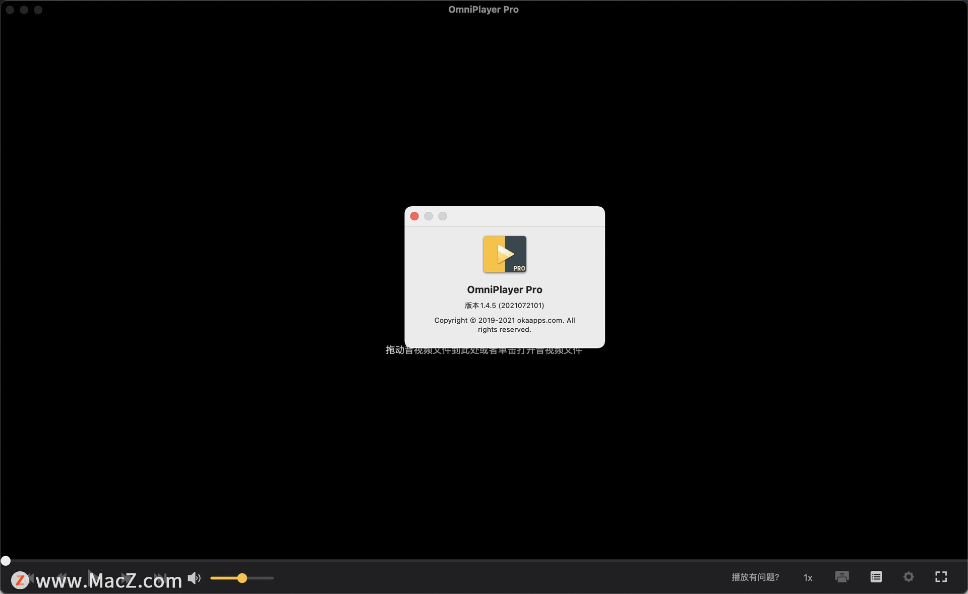 全能多媒体播放器 OmniPlayer Pro for Mac 1.4.5中文激活版 - 图1