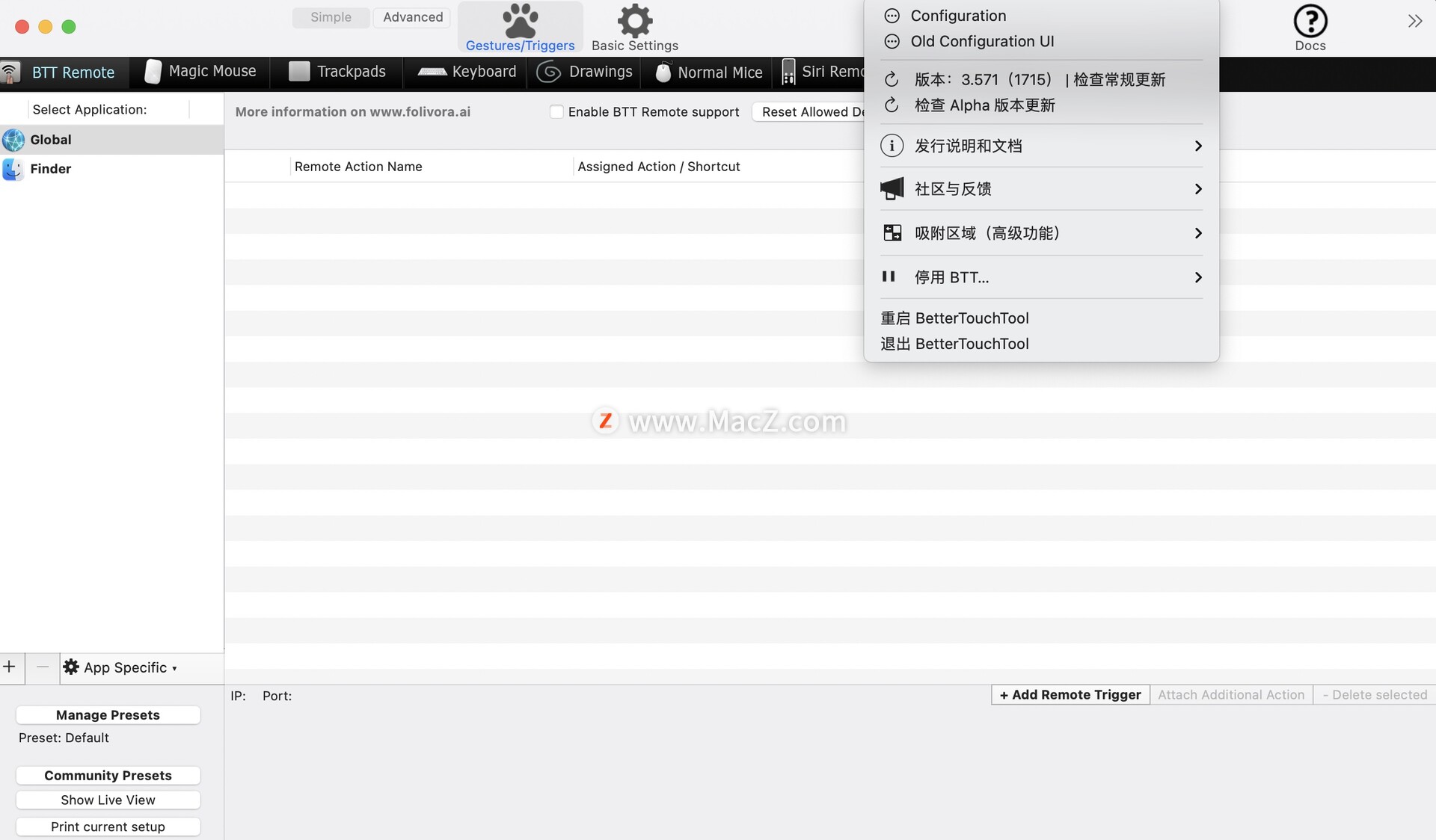 BetterTouchTool for Mac(触摸板增强神器)支持big surv3.571(1715) - 图1