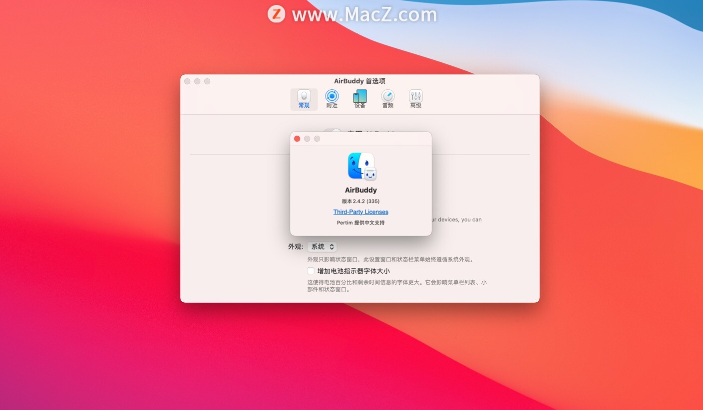 AirBuddy for Mac(AirPods耳机管理工具)v2.4.2(335)中/英激活版 - 图1