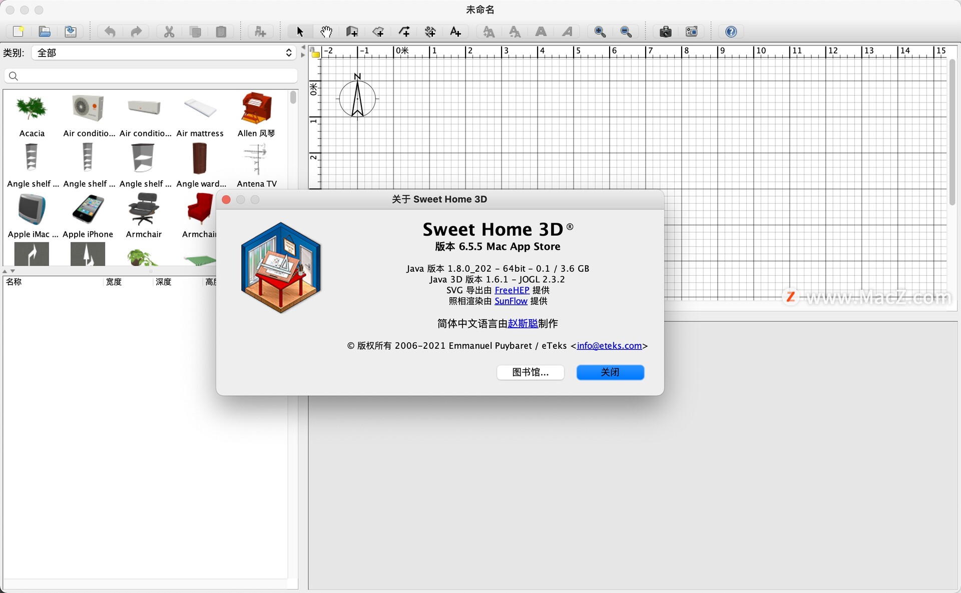 Sweet Home 3D for Mac(3D室内设计软件)v6.5.5中文版 - 图1