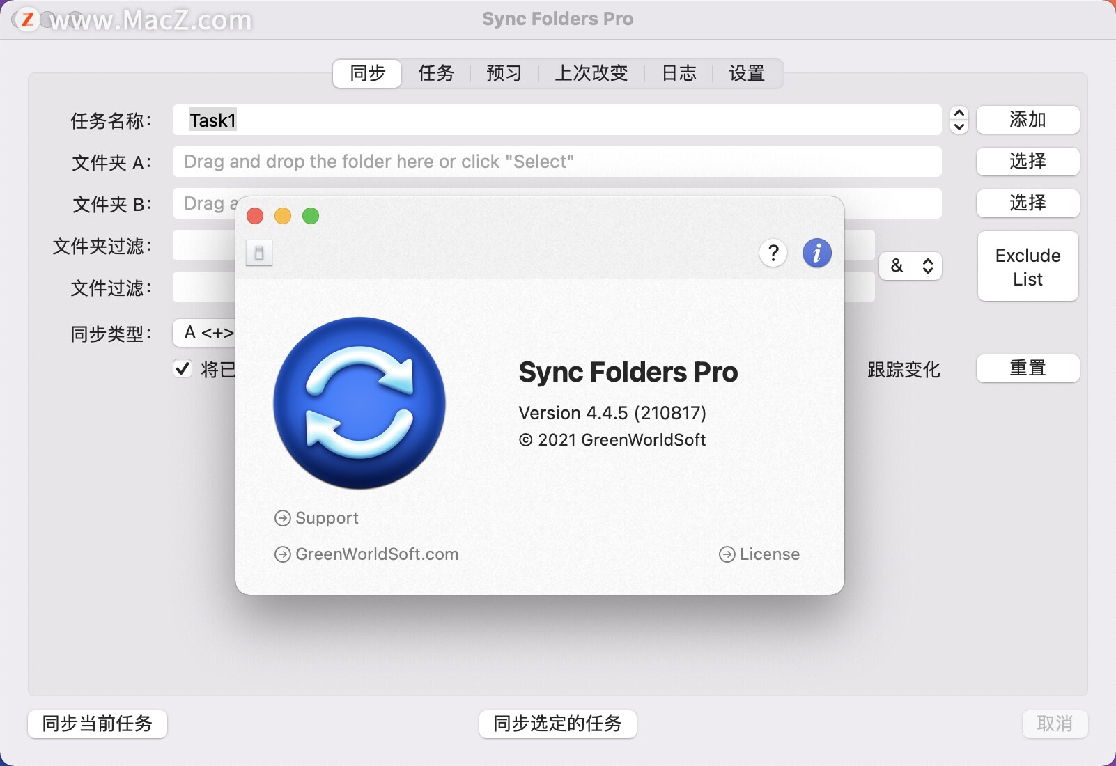 Sync Folders Pro for Mac(文件夹数据同步工具)v4.4.5 - 图1