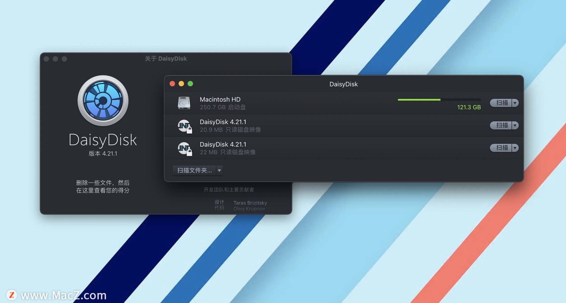 DaisyDisk for Mac(mac磁盘清理软件)v4.21.1中文激活版 - 图1