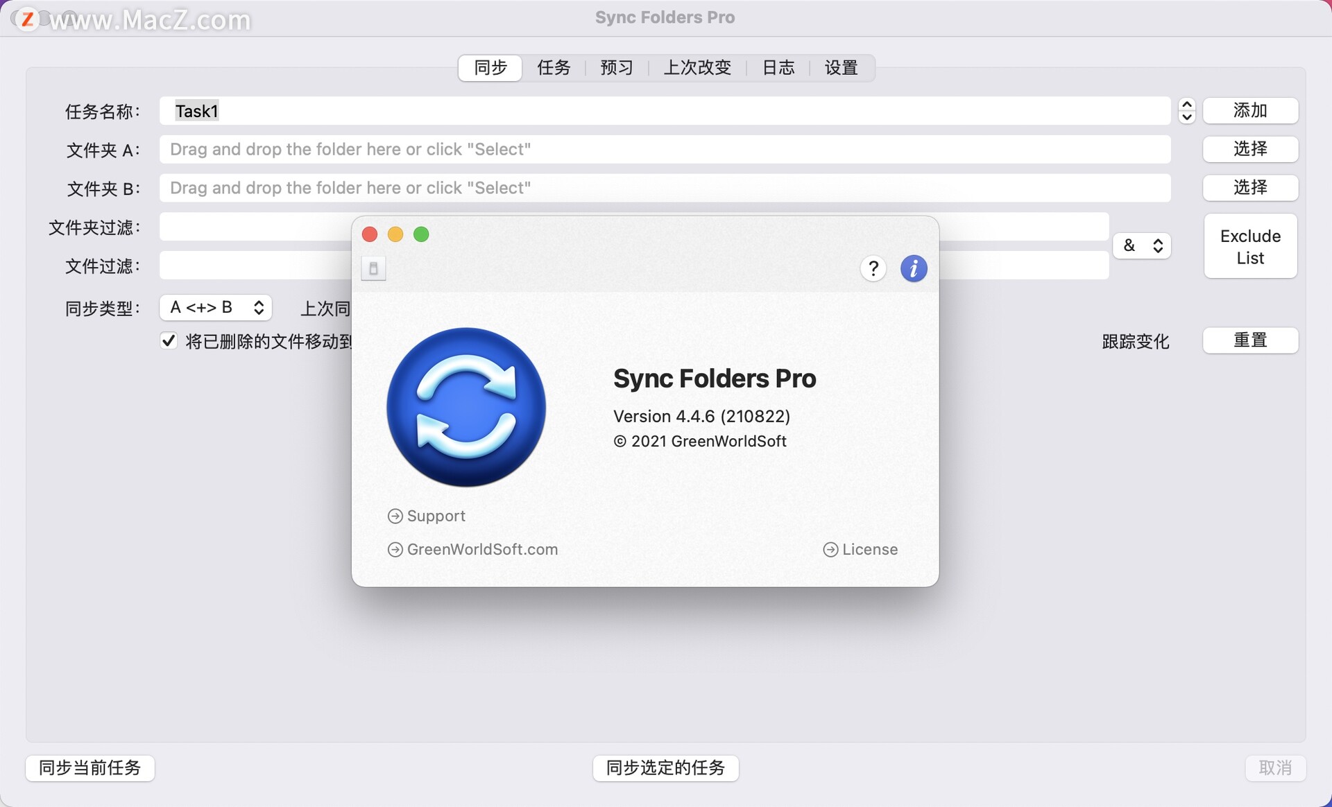 Sync Folders Pro for Mac(文件夹数据同步工具)v4.4.6 - 图1