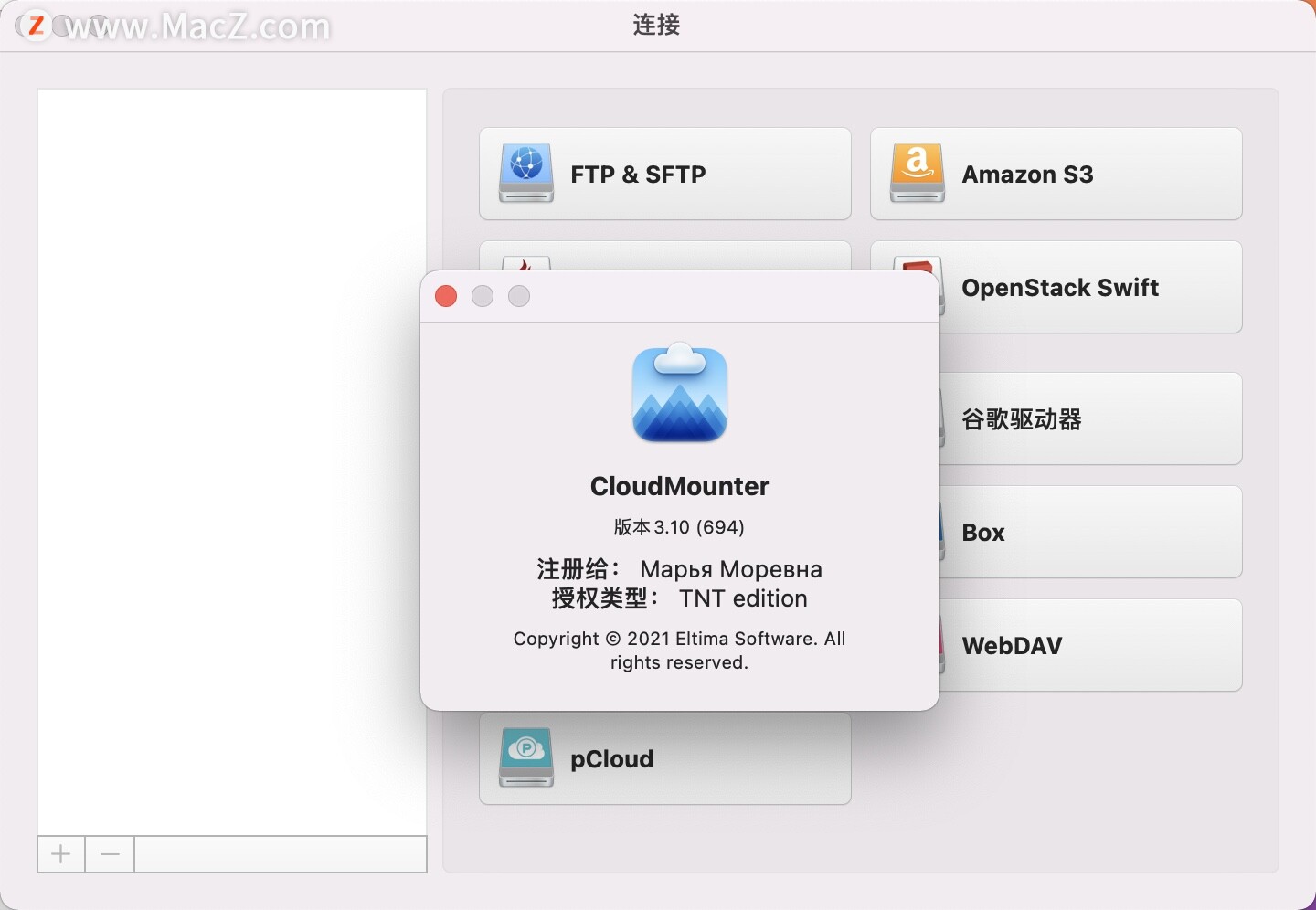 CloudMounter for Mac(云盘本地加载工具)v3.10 - 图1