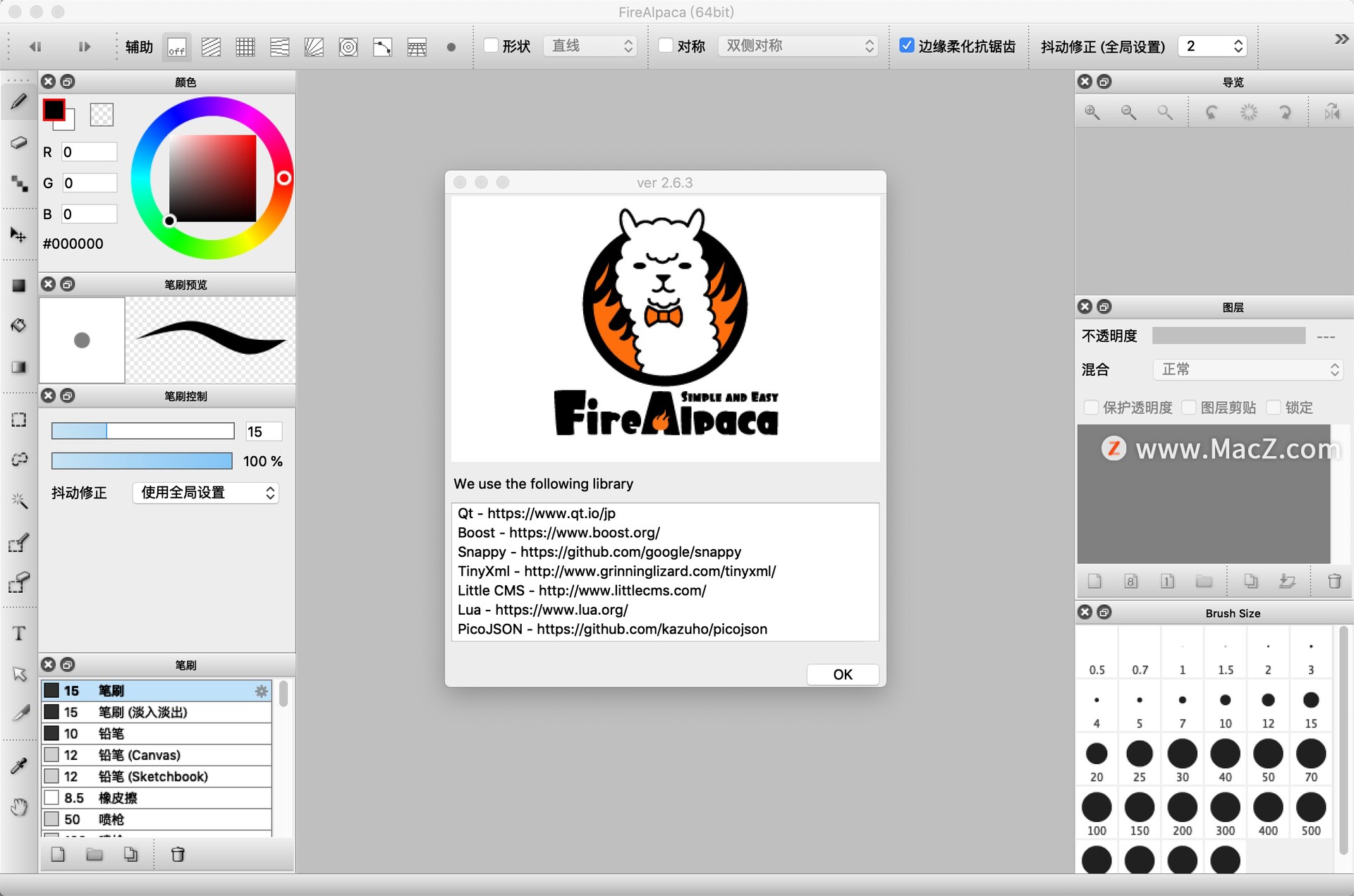 FireAlpaca for Mac(专业mac绘图软件)v2.6.3 - 图1