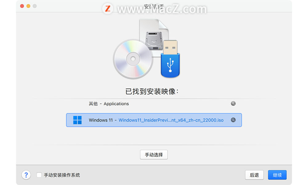 苹果Mac虚拟机 Parallels Desktop 17 安装 Win11 体验 - 图1