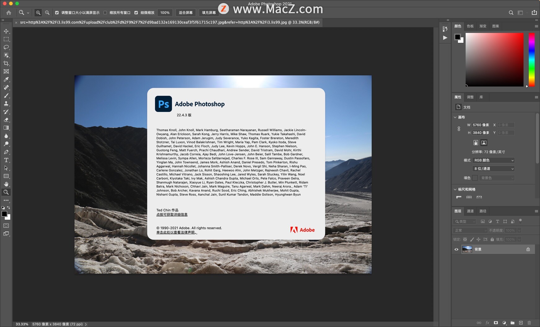 Photoshop 2021 for mac(PS2021)v22.4.3中英文激活版 - 图1