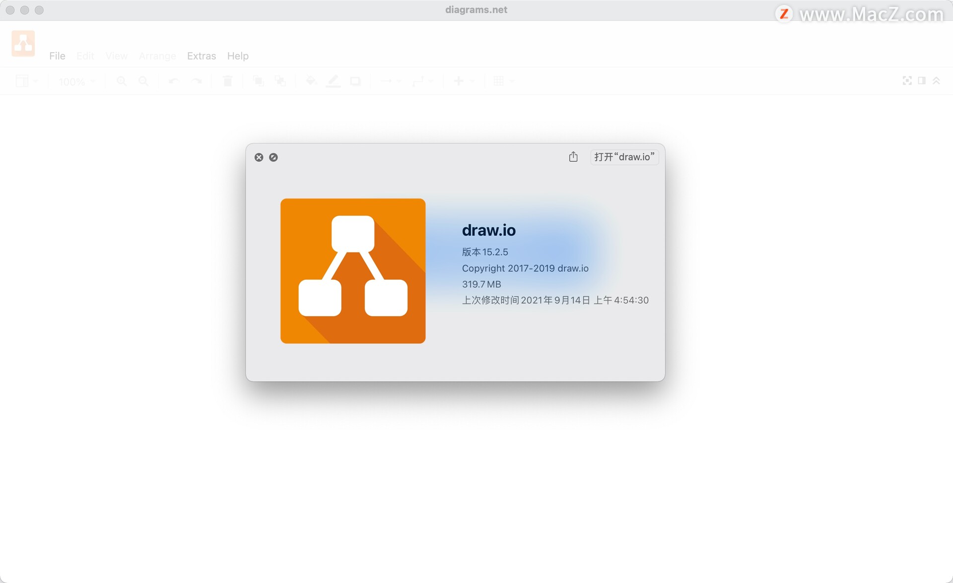 draw.io for Mac(流程图绘制工具)v15.2.5中文免费版 - 图1