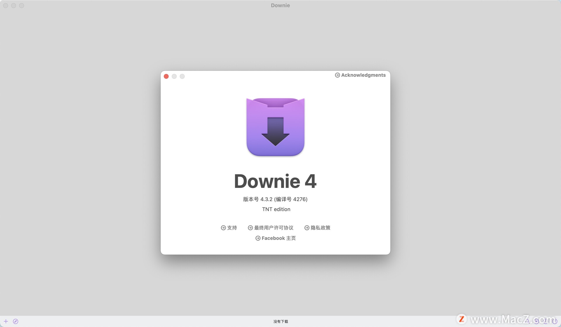 最好用的视频下载软件 Downie 4 for Mac 4.3.2直装版 - 图1